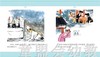 中国名家经典原创图画书（4册）马得 清华大学出版社 商品缩略图1