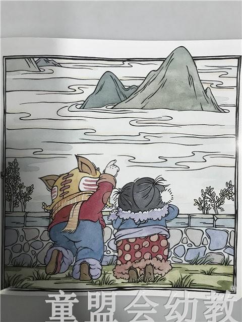 首届江苏省新闻出版政府奖 小橘宝图画馆·过年 江苏凤凰出版 商品图2