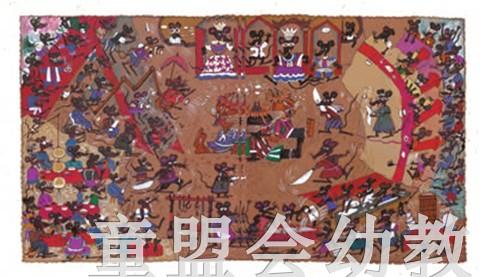 中国原创图画书系列·陈巽如（5册）陈巽如 贵州人民出版社 商品图3