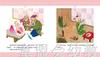 中国名家经典原创图画书乐读本(4册 平装) 杨永青 清华大学出版社 商品缩略图2
