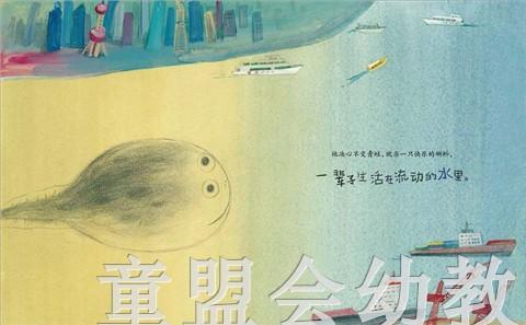 （适合3—4 4—5 5—6岁儿童）大蝌蚪 萧袤 浙江少年儿童出版社 商品图3