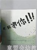 小橘宝图画馆·叶公好龙(平装) 江苏凤凰教育出版社 商品缩略图2