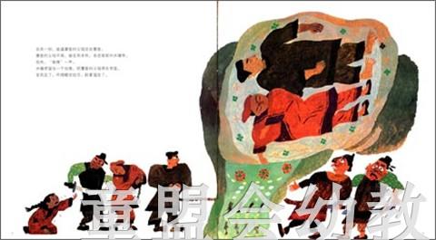晒龙袍的六月六 邬朝祝 湖南少年儿童出版社 商品图2