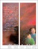 启发 狼婆婆 河北教育出版社 0-1-2-3-4-5-6岁 商品缩略图3