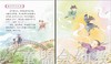 中福会 重阳节水印画 朵云轩 7-8-9-10岁儿童读物 正版 商品缩略图2