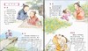 中福会 重阳节水印画 朵云轩 7-8-9-10岁儿童读物 正版 商品缩略图3