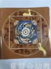 首届江苏省新闻出版政府奖 小橘宝图画馆·女娲造人 江苏凤凰出版 商品缩略图3