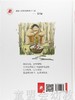 中福会 中国原创图画书：开饭喽！开饭喽！张月著 3-4-5-6岁 正版 商品缩略图1