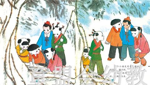 中国名家经典原创图画书乐读本（4册）潘小庆 清华大学出版社 商品图3