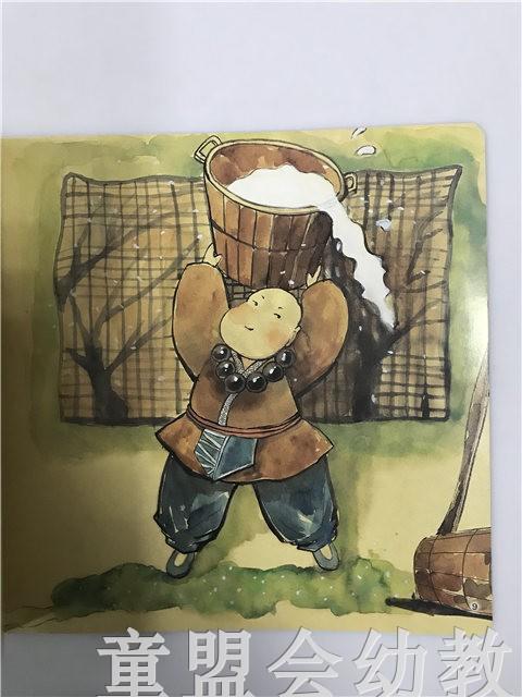 首届江苏省新闻出版政府奖 小橘宝图画馆·三个和尚 江苏凤凰出版 商品图4