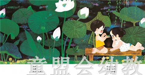 中国优秀图画书典藏 杨永青、陈巽如、俞理等 贵州人民出版社 商品图3
