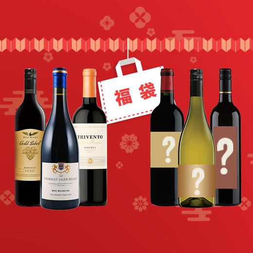 2018 新春福袋七 2018 CNY Lucky Bag 7 商品图0