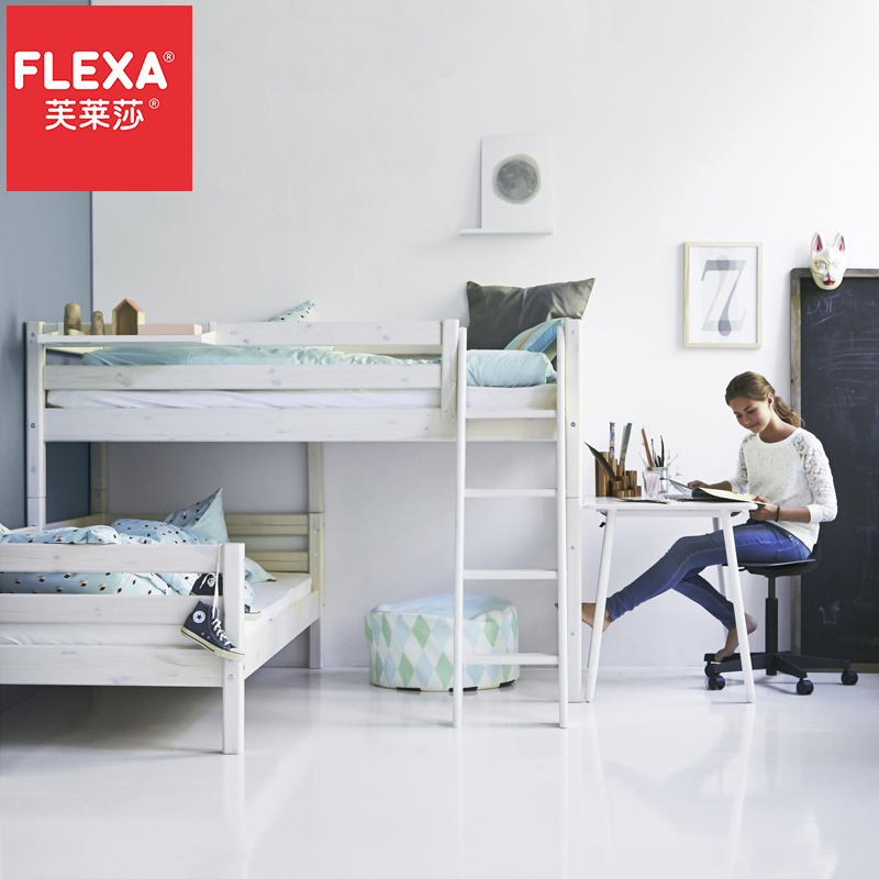 flexa /芙莱莎原装进口儿童实木l型床/单人床/双层床/高低床/二