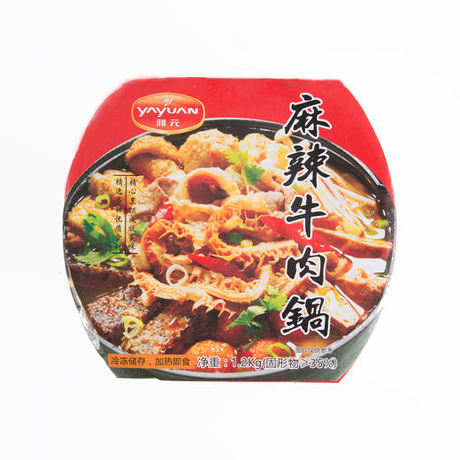 雅元麻辣牛肉锅1200g 商品图0