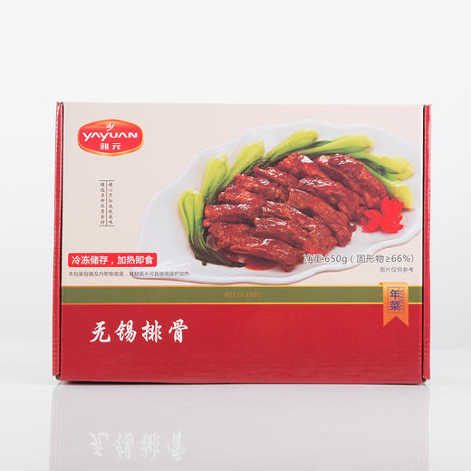 雅元无锡排骨650g 商品图3