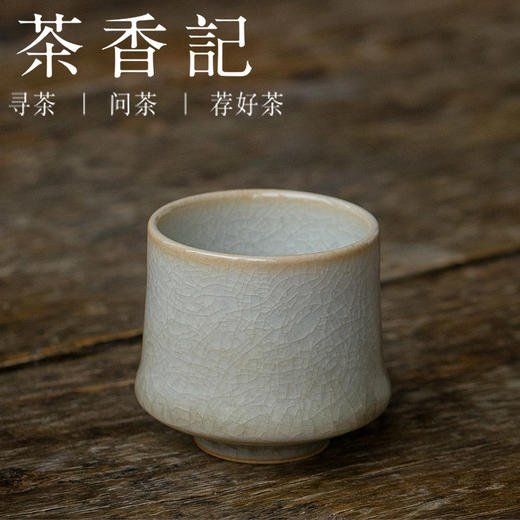 茶香记 柴烧汝窑鱼鳞开片杯 主人杯 冰裂纹 竹节杯 正德碗杯 商品图2