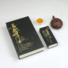 赤米 · 马枕峰下/灵芽/1件12盒 商品缩略图2