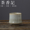 茶香记 柴烧汝窑鱼鳞开片杯 主人杯 冰裂纹 竹节杯 正德碗杯 商品缩略图0