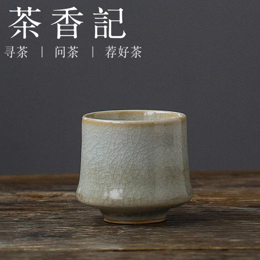 茶香记 柴烧汝窑鱼鳞开片杯 主人杯 冰裂纹 竹节杯 正德碗杯 商品图0