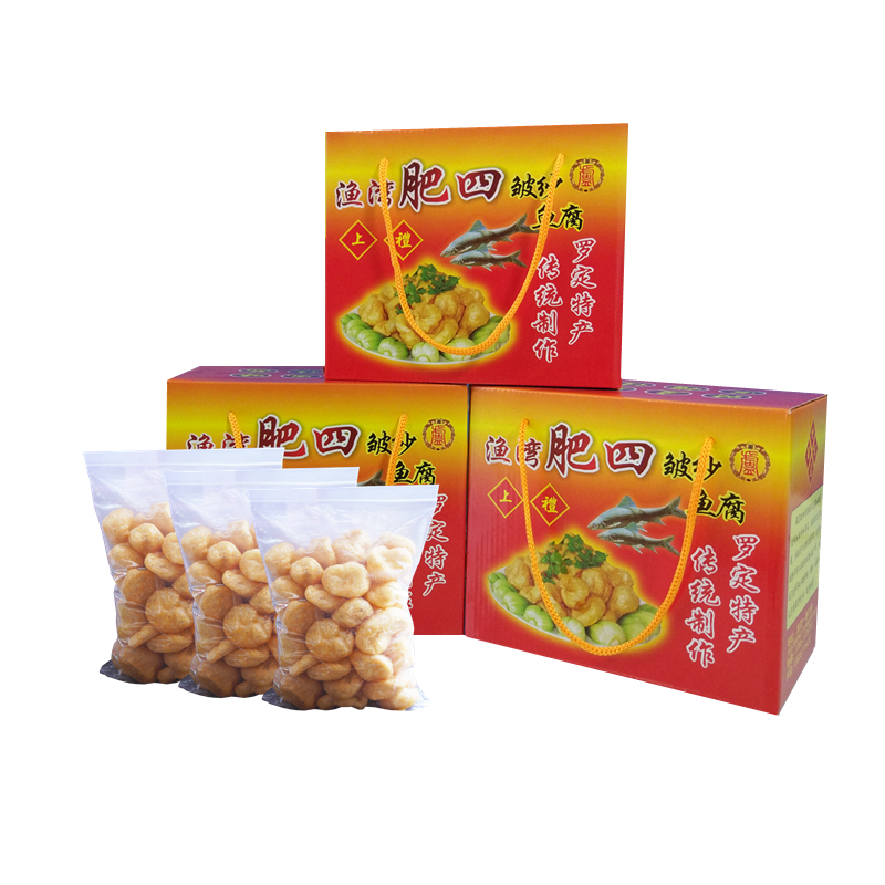 云浮罗定渔湾肥四绉纱鱼腐 2斤/4斤礼盒装 国家地理标识保护产品 顺丰