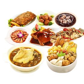 富贵吉祥年菜套餐组（松茸炖鸡、川香狮子头、川味泡椒鲈鱼、万峦猪脚、冰酿醉鲜虾、乌参鲍鱼佛跳墙、匈牙利皇家肋排、香芋紫米粥）