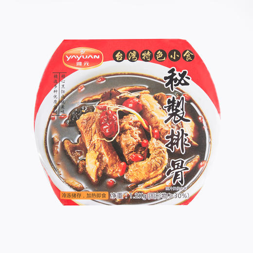 雅元秘制排骨1200g 商品图0