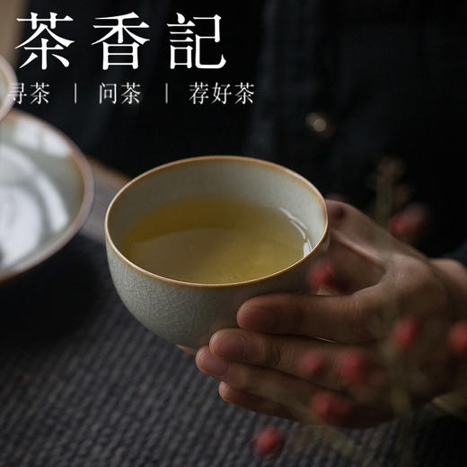 茶香记 柴烧汝窑鱼鳞开片杯 主人杯 冰裂纹 竹节杯 正德碗杯 商品图4