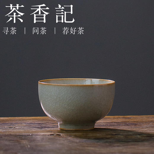 茶香记 柴烧汝窑鱼鳞开片杯 主人杯 冰裂纹 竹节杯 正德碗杯 商品图1