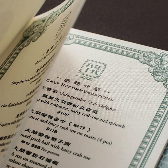 西餐v西餐定制/精品价目表精装/复古创意高档酒的关于菜谱菜单图片