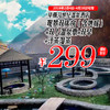 【低至4.5折】￥299抢原价688元毕棚沟世纪温泉酒店套票！观景双床房+双早+双人天然温泉+干湿蒸~住毕棚沟唯一有温泉的酒店！ 商品缩略图0