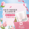 【澳洲年轻美妆博主欢迎的面霜】澳洲Grand Nature歌莱妮美白嫩肤玫瑰维E霜100克 商品缩略图2