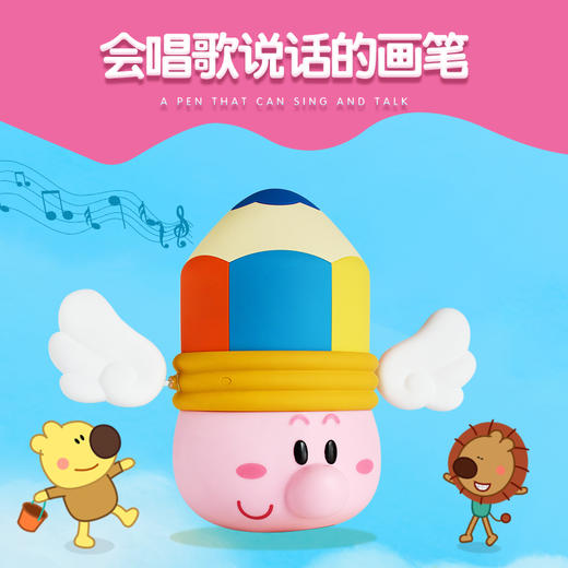 熊小米神奇画笔 重新定义好画笔！ 商品图2