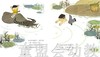 中国名家经典原创图画书乐读本（4册）潘小庆 清华大学出版社 商品缩略图1
