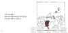 启发 Grace说恒心 北京联合出版社 3-4-5-6岁 商品缩略图3