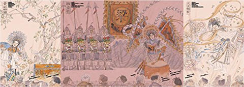 蒲蒲兰 迷戏（反战争绘本） 姚红 适合3-4-5-6岁儿童 正版 商品图3