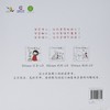 启发 Grace说耐心 北京联合出版社 3-4-5-6岁 商品缩略图1