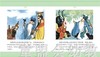 中国名家经典原创图画书（4册）马得 清华大学出版社 商品缩略图3