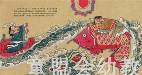 中国民族节日风俗故事画库（10册）方素珍 湖南少年儿童出版社 商品图3