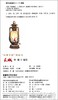 （适合3—4岁 4—5岁 5—6岁儿童）长城 李健 新疆青少年出版社 商品缩略图1
