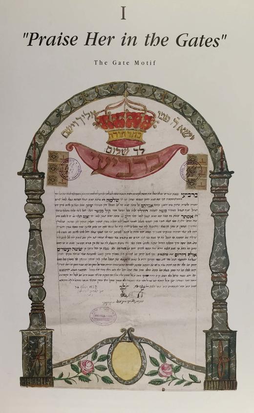 Ketubbah: The Art Of The Jewish Marriage Contract. 犹太人婚姻契约的艺术 商品图1