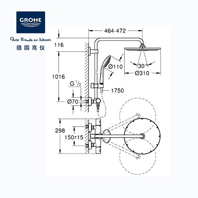 德国高仪grohe 奥菲莉亚系列 恒温花洒 26075000