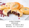 红豆饼 商品缩略图0