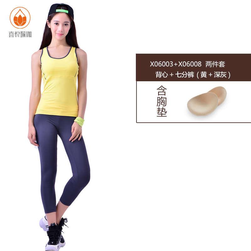 xiyueyoga-依琦莲旗下品牌锦纶短袖 两件套X06003+X06008