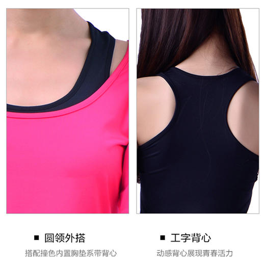 xiyueyoga-依琦莲旗下品牌 锦纶三件套 X06005+X06007+X06012 商品图3