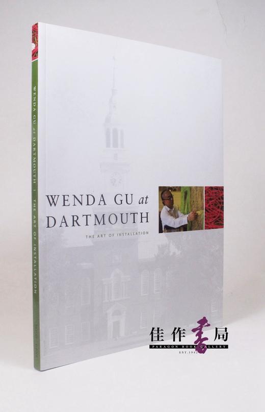 Wenda Gu At Dartmouth  谷文达在达特茅斯 商品图0
