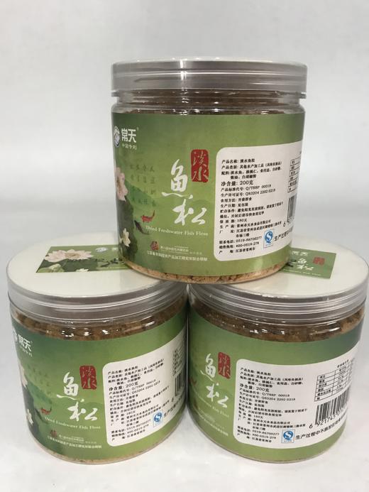 【常州馆】常天天水鱼松淡水鱼肉松200g 商品图0