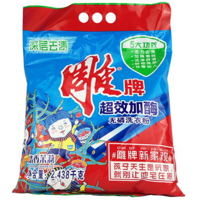 雕牌 洗衣粉 超效加酶 2438g