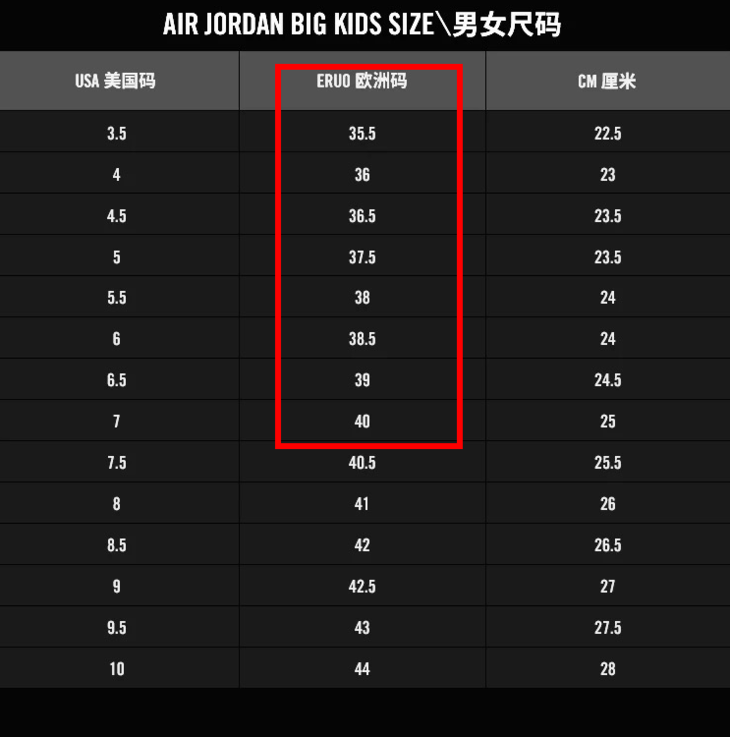 【纽约直邮】乔丹jordan休闲运动篮球鞋,白色