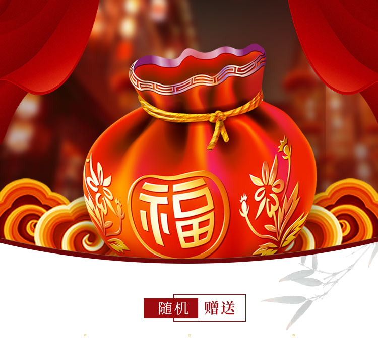 朕的心意x三里屯太古里新春快闪限量福袋