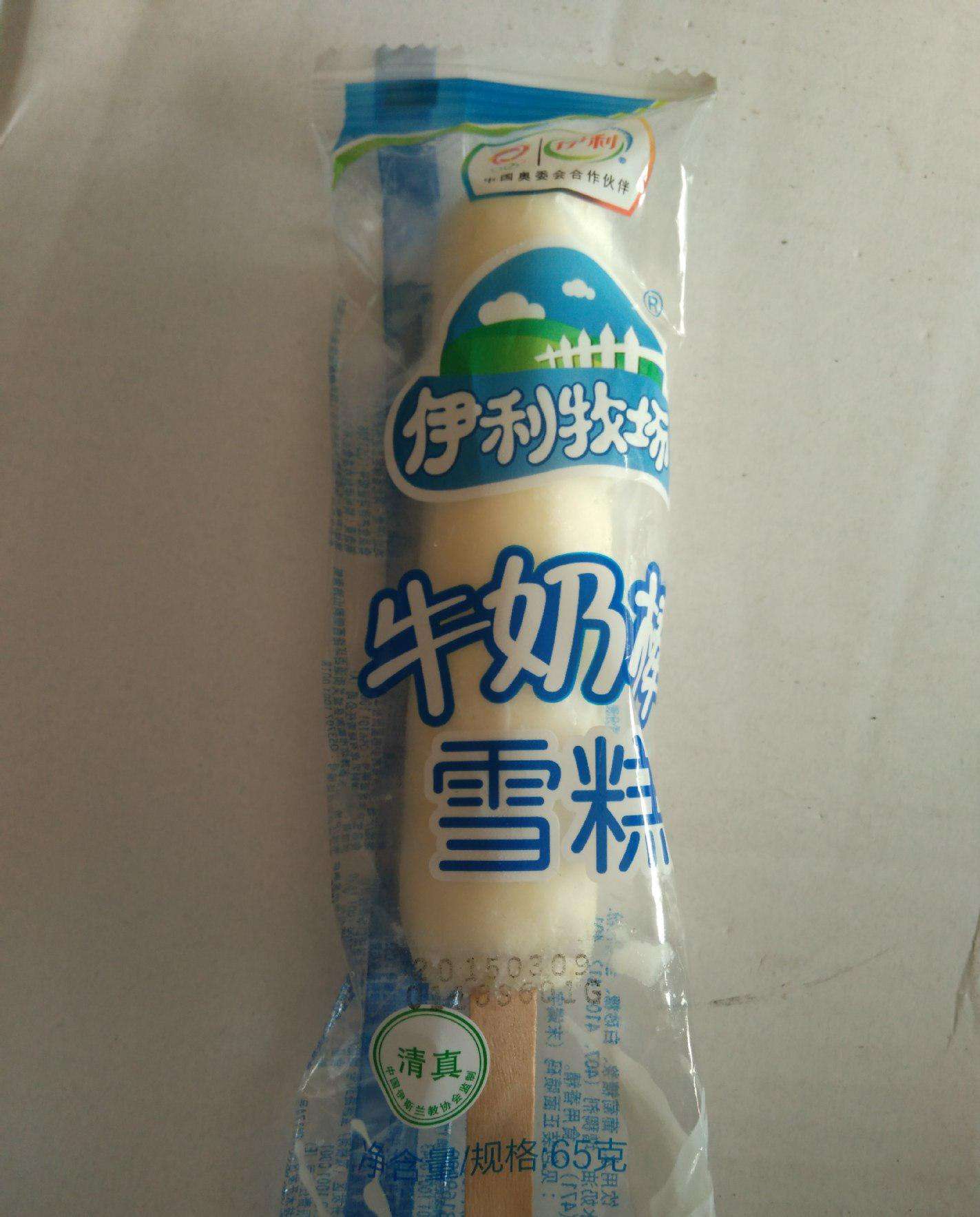 伊利牧场牛奶棒雪糕 65g*35支